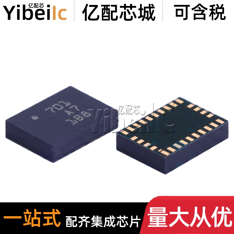 全新原装 BNO055 LGA-28 贴片 惯性测量单元 传感器 IC芯片