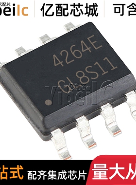 全新原装 AO4264E SOIC-8 贴片N沟道 60V 12A MOS场效应管 IC芯片