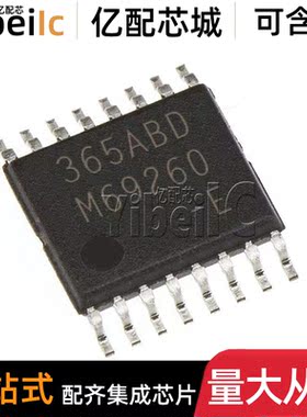 MLX90365LGO-ABD-000-RE TSSOP-16 365ABD SP TU 霍尔效应传感器