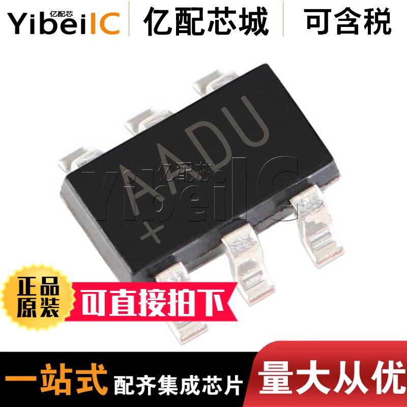 全新原装 MAX16054AZT SOT23-6 MAX16054 丝印AADU 稳压IC