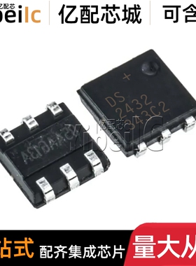全新原装 DS2432P+T&R TSOC-6 贴片DS2432P EEPROM存储器 IC芯片