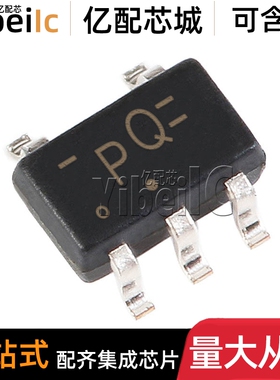 全新原装 74AUP1T34GW,125 TSSOP-5 贴片丝印PQ 电压电平 IC芯片