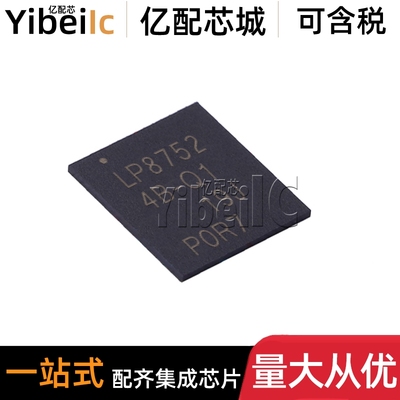 全新原装 LP87524BRNFRQ1 VQFN-26 贴片 BRNFTQ1 开关稳压器 芯片