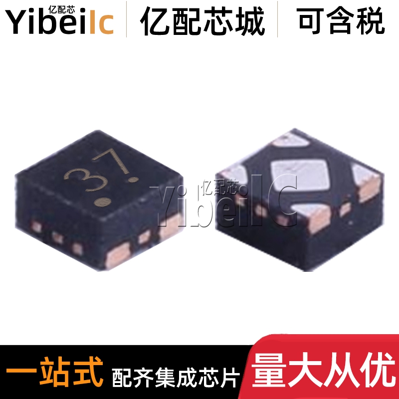 RT9073A-18GQZ XDFN -4 贴片丝印31 1.8V/250mA 稳压器线性芯片