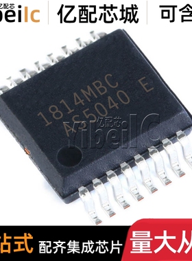 全新原装 AS5040-ASST SSOP-16 贴片AS5040 磁性传感器 芯片