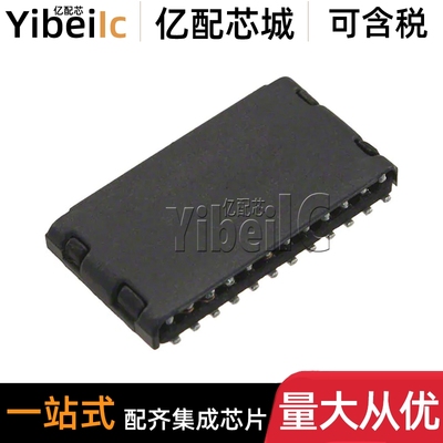 全新原装 H5120NLT SOP-24 贴片H5120NL 网络滤波器 IC芯片