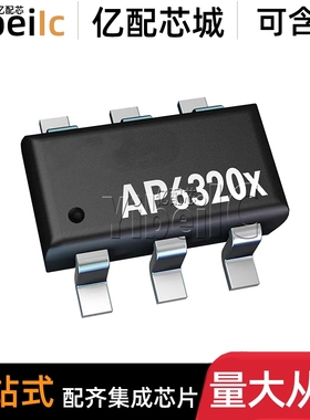 全新原装 AP63200WU-7 SOT23-6 贴片 丝印T2 2A 开关稳压器 芯片