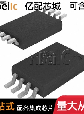 5个 全新原装 PI6CV304LEX TSSOP-8 PI6CV304LE 时钟/计时 芯片