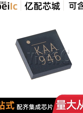 全新原装 MIC2009YML-TR DFN-6 贴片 MIC2009YM 配电开关 芯片