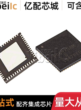 全新原装 PD69208MILQ-TR QFN-56 贴片 以太网供电控制器 芯片