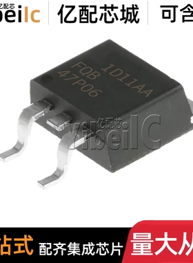 全新原装 FQB47P06TM D2PAK 贴片P沟道 60V 47A MOS场效应管 芯片