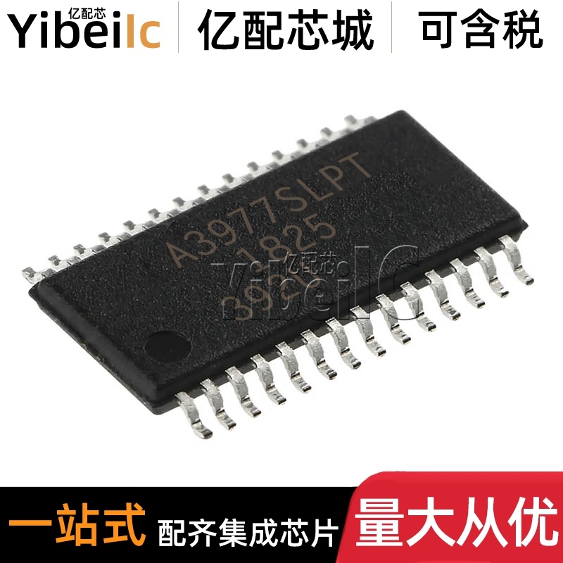 全新原装 A3977SLPTR-T HTSSOP-28 贴片A3977SLPT 电机驱动器芯片
