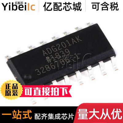 全新原装 ADG201AKRZ SOIC-16 贴片REEL7 AKR 模拟开关 IC芯片