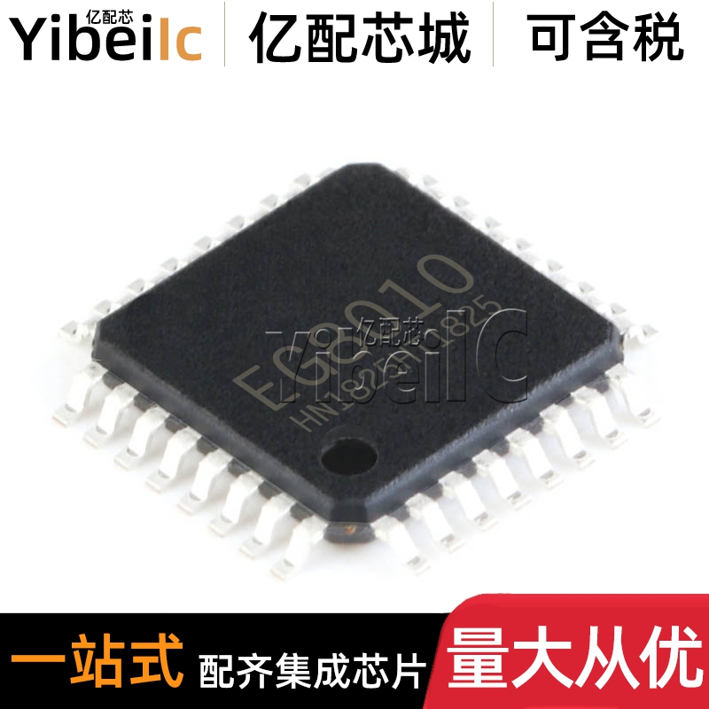 全新原装 EG8010 LQFP-32 贴片 弦波逆变器专用芯片 SPWM驱动芯片