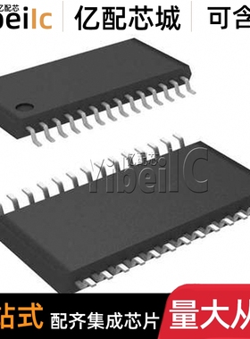 全新原装 ST3243EBTR TSSOP-28 贴片 ST3243EB EBT 收发器 芯片