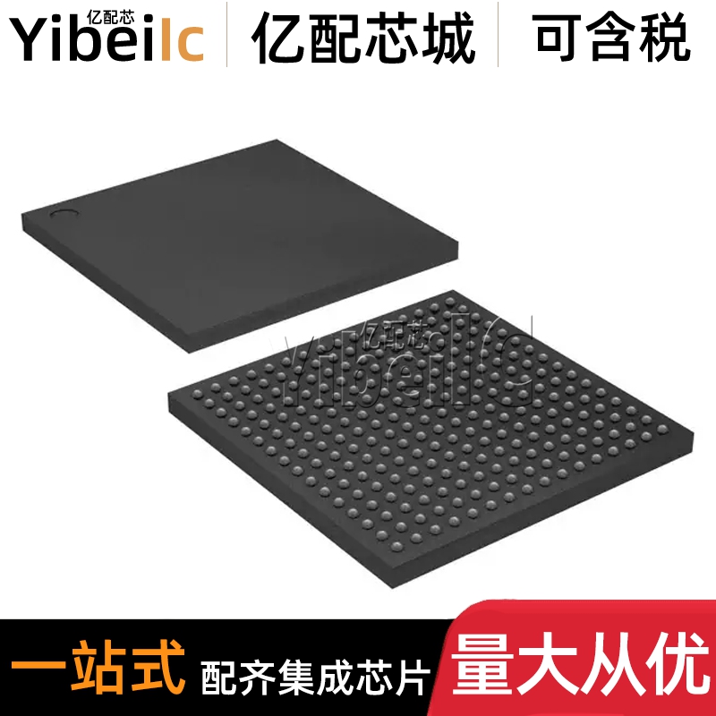 全新原装 10M08SCU169C8G UBGA-169 FPGA现场可编程门阵列 芯片