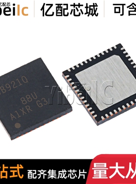 全新原装 DS90UB921TRHSRQ1 WQFN-48 贴片TRHSTQ1 串行器 IC芯片