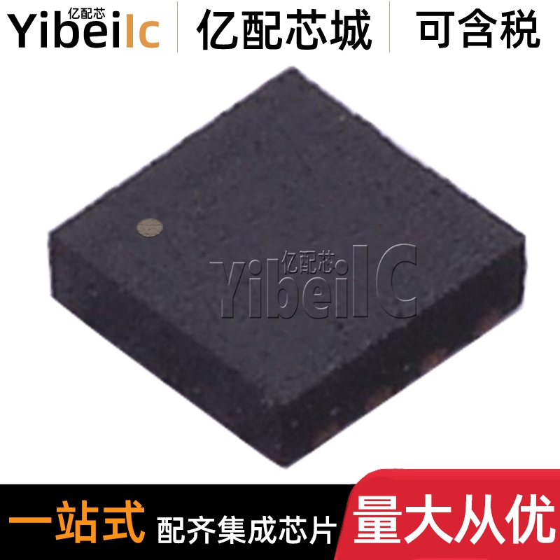 全新原装 LIS2DTW12TR LGA-12 LIS2DTW12 运动传感器加速计 芯片