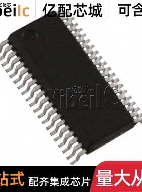 全新原装 QS32XVH245Q2G8 QVSOP-40 贴片 信号开关 总线开关 芯片