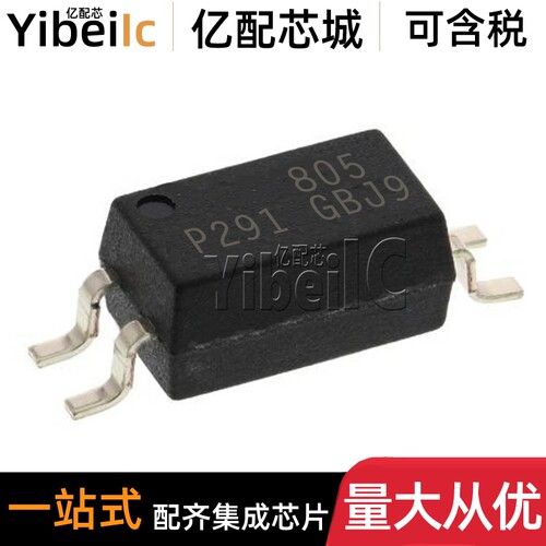 全新原装 TLP291GR SOIC-4 贴片TLP291-1GR P291 光电耦合器 芯片