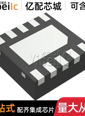 全新原装 TLV75101PDSQR WSON-10 PDSQ PDSQT 线性稳压器 芯片