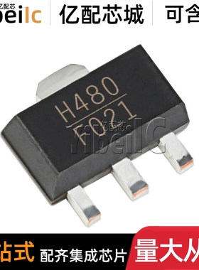 原装 HMC480ST89E SOT-89 HMC480ST89ETR H480 射频放大器 芯片
