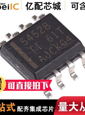 10个 全新原装 TPS54528DDAR SOP8 TPS54528DDA 开关稳压器