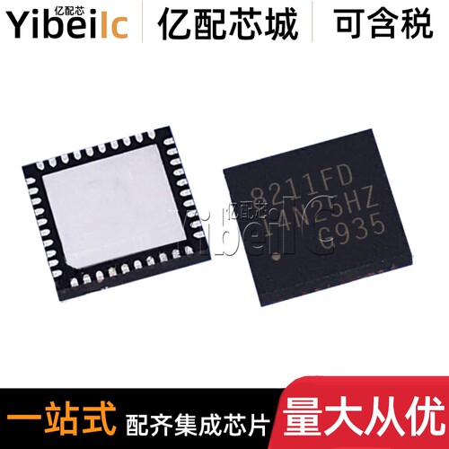 全新原装 RTL8211FD-CG QFN-40 贴片RTL8211FD 以太网收发器 芯片