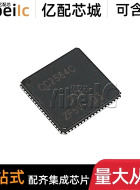 原装 CC2564CRVMR VFQFN-76 贴片 CRVM CRVMT 射频收发器 芯片