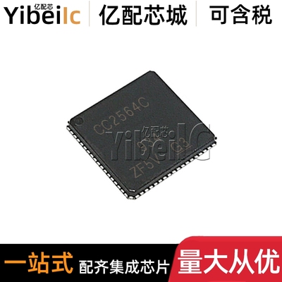 原装 CC2564CRVMR VFQFN-76 贴片 CRVM CRVMT 射频收发器 芯片