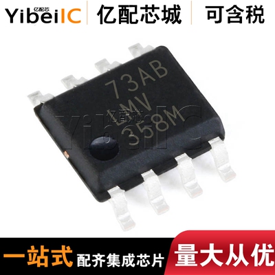 供应 全新原装LMV358 LMV358M SOP8 LMV358MM MSOP8运算放大器