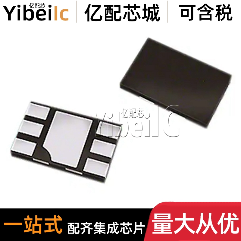 全新原装 MGA-685T6-TR1G UTSLP-6 贴片BLKG 射频放大器 IC芯片