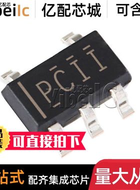 全新原装 TPS76918DBVR SOT23-5 贴片 DBV DBVT 线性稳压器 芯片