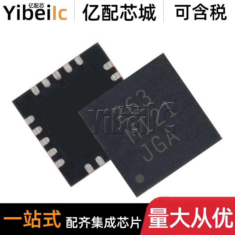 全新原装 MPR121QR2 QFN-20 贴片MPR121Q 电容触摸传感器 IC芯片