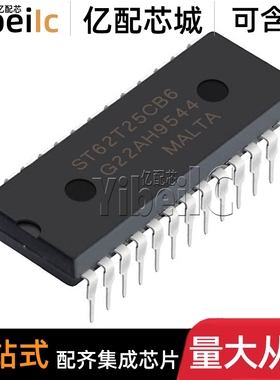 全新原装 ST62T25CB6 DIP-28 直插ST62T25C6 微控制器 集成 芯片