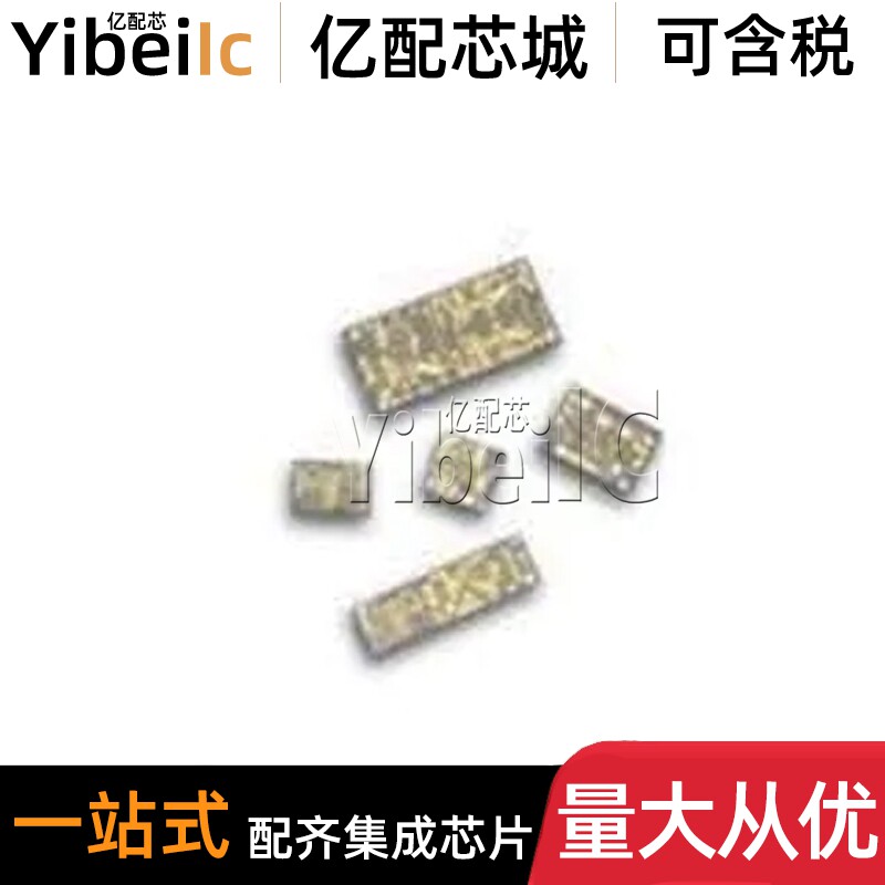 全新原装 AMMC-5040-W10 SMD 贴片 射频放大器 IC芯片