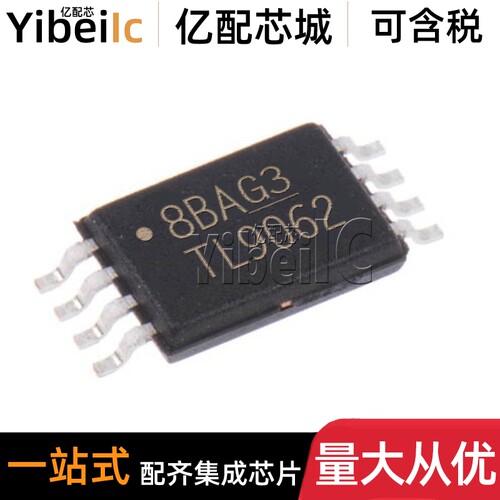全新原装 TLV9062IPWR TSSOP-8 贴片 TL9062 IPW 运算放大器 芯片