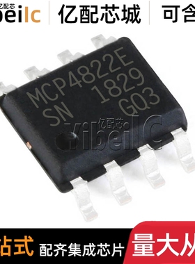 MCP4822-E/SN SOIC-8 贴片MCP4822T-E/SN 12位数模转换器 芯片