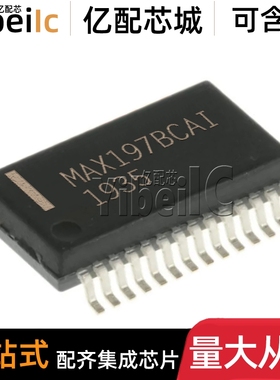 全新原装 MAX197BCAI+T SSOP-28 MAX197BCAI 数据采集系统 芯片