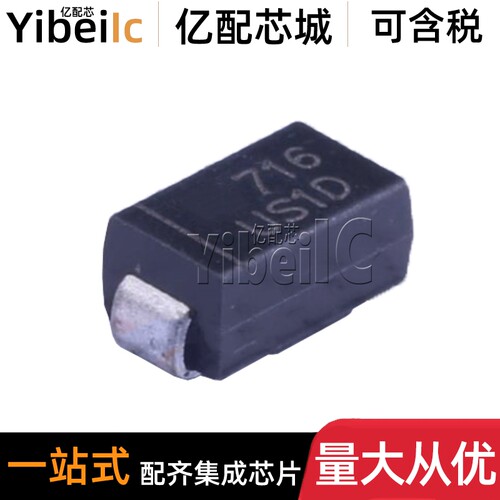 全新原装 US1D-13-F SMA 贴片200V 1A DO-214AC 整流器 二极管