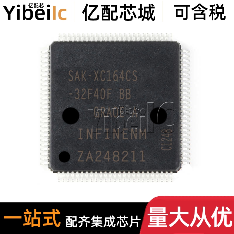 全新原装 SAK-XC164CS-32F40F BB-A QFP-100  16位微控制器芯片