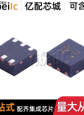 全新原装 SI51214-A1FAGMR TDFN-6 贴片 A1FAGM 时钟发生器 芯片