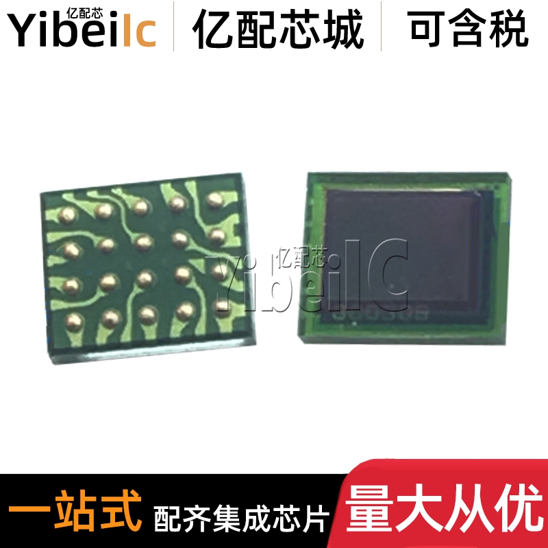 全新原装 GC0308 CSP28 贴片 30万像素图像传感器 IC芯片