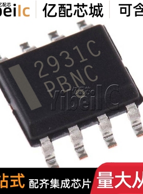 全新原装 LM2931CDR2G SOIC-8 贴片LM2931CD C 线性稳压器 IC芯片