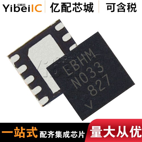 全新原装 LT3471EDD DFN10 丝印LBHM LT3502AEDC DFN8