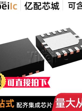 全新原装 TPS54260MDRCTEP VSON-10 MD MDRC EP 开关稳压器 芯片