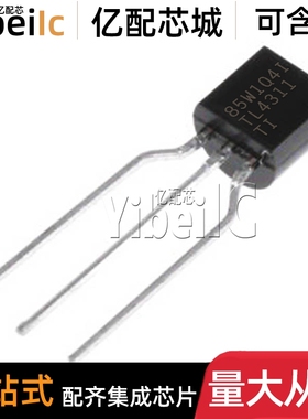 全新原装 TL431ILPR TO92-3 直插TL431I ILP 电压基准 IC芯片