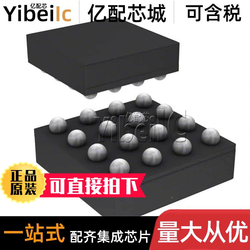 全新原装 TPS62362YZHR DSBGA-16 贴片 YZH YZHT 开关稳压器 芯片