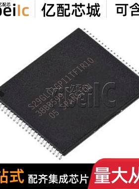 全新原装 S29GL01GP11TFIR10 TSOP-56 贴片R1 R2 FLASH存储器芯片