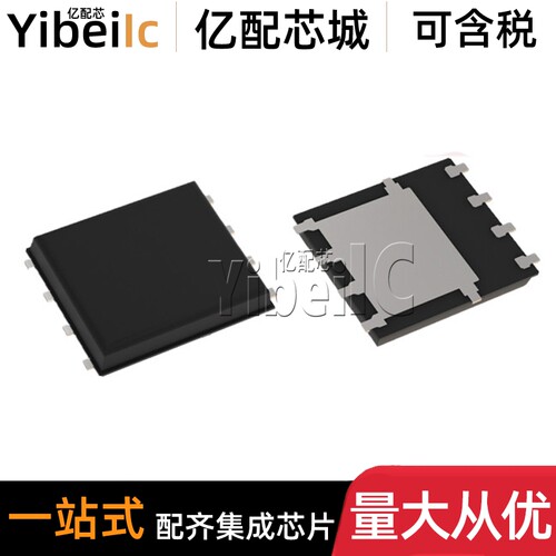 全新原装 PE529BA PDFN3x3 贴片 P沟道20V34A MOS场效应管 芯片